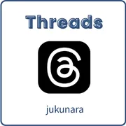 jukunara
