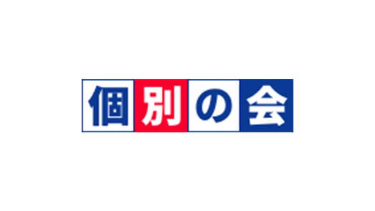 大阪塾・予備校個別の会 上本町校