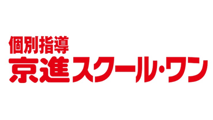  京進の個別指導スクール・ワン 石川県庁前教室