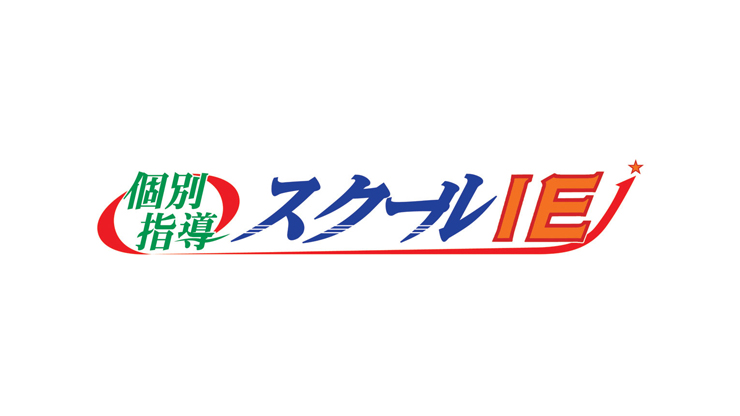  個別指導スクールIE もりの里校