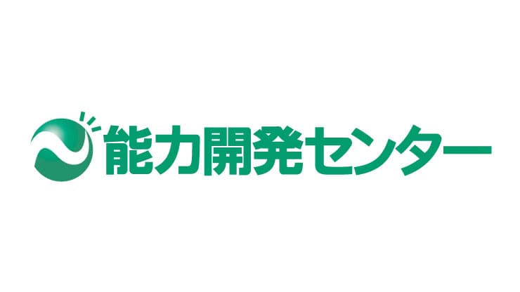  能力開発センター個別コース with AI 金沢東本校