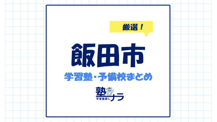 放送大学 割引 九州家庭教師協会 4年 算数 パスロード （子鉄の勉強にピッタリ 趣味・スポーツ・実用