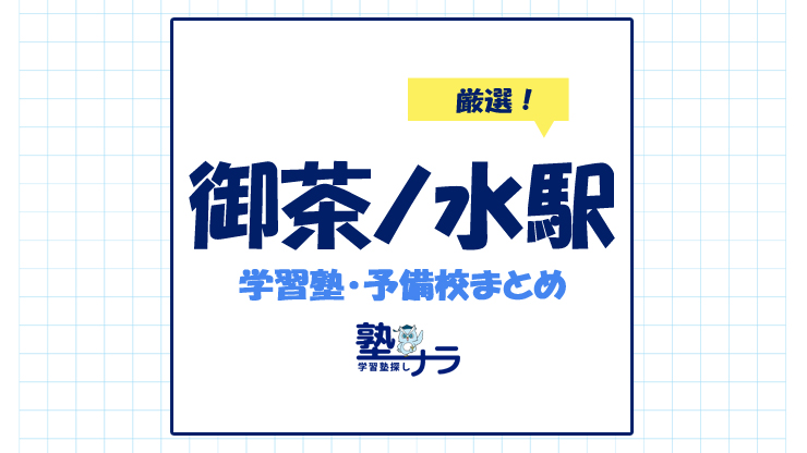 ジャック御茶ノ水教室 年長 総合難関校　勉強ペーパー ジャック御茶ノ水教室 年長 総合難関校勉強ペーパー